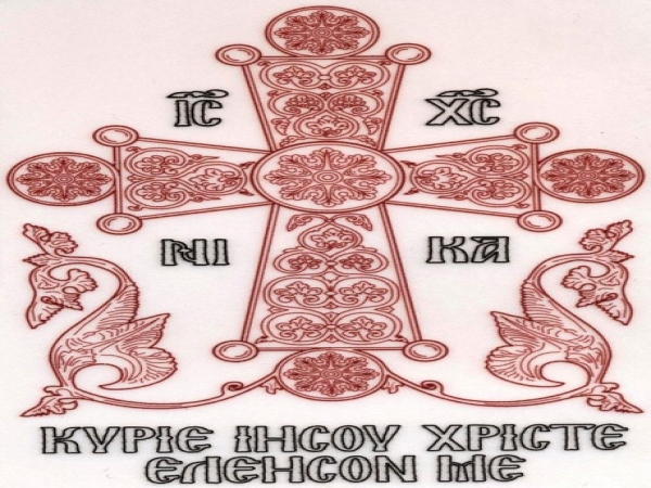 Μεγάλη Σαρακοστή Τὸ ξεκίνημα ἑνὸς πνευματικοῦ ταξιδιοῦ πρὸς τὴν ἀθανασία καὶ τὴν αἰωνιότητα