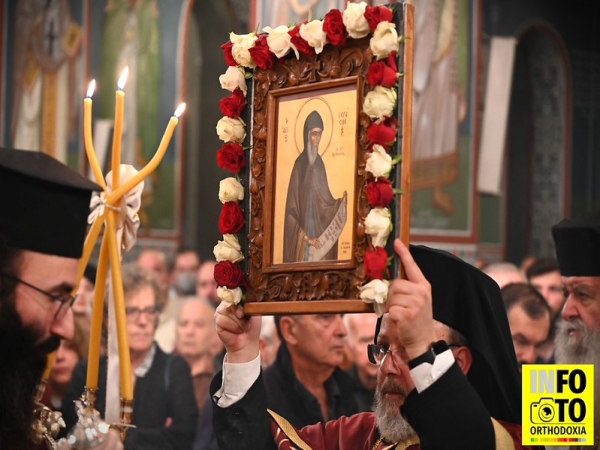 Στον Πανηγυρικό Εσπερινό εκατοντάδες πιστοί τίμησαν τον Άγιο Γεράσιμο στα Άνω Ιλίσια