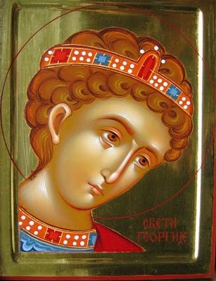 A Georgios 1