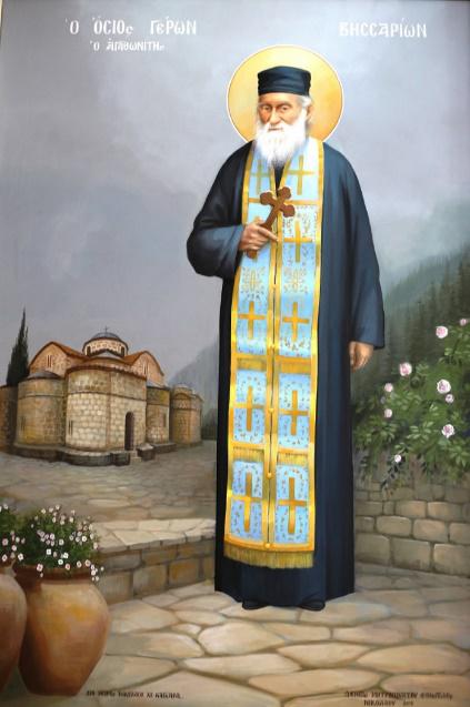 Ag Vissarion