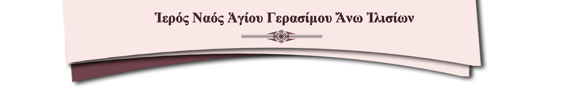 Slide background